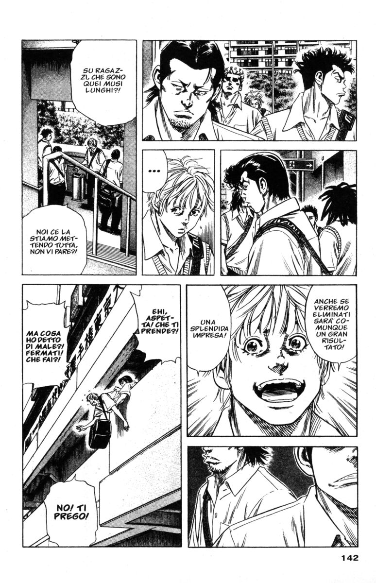 Read Rookies Manga Online