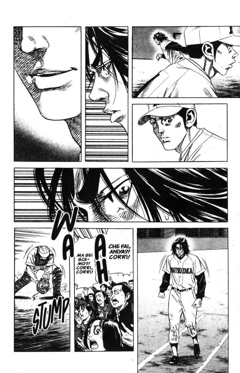 Read Rookies Manga Online