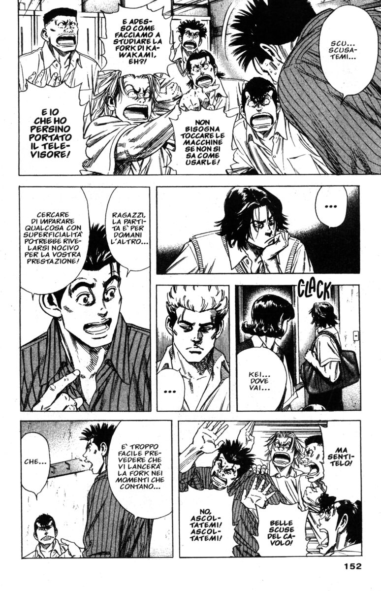 Read Rookies Manga Online