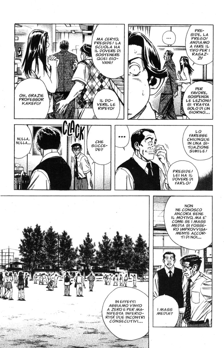 Read Rookies Manga Online