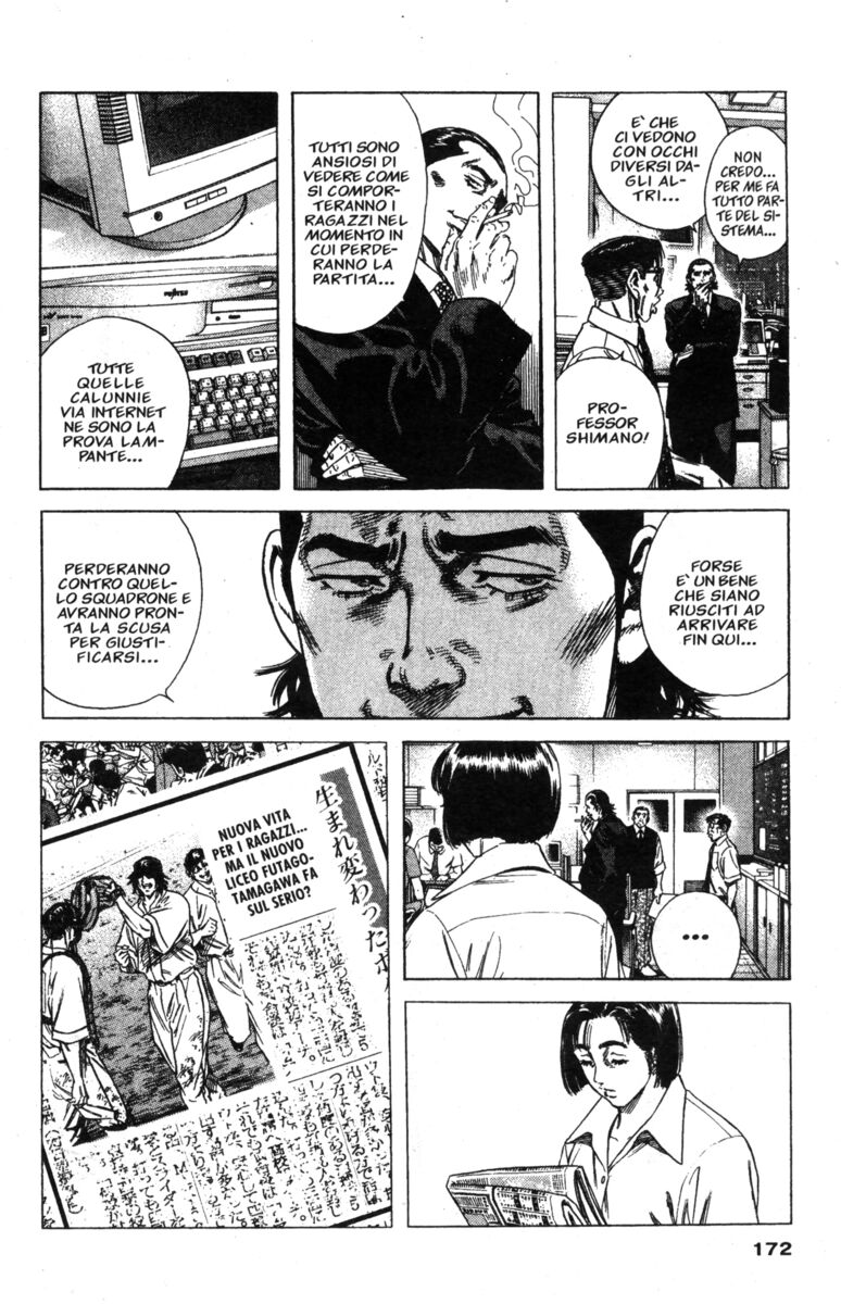 Read Rookies Manga Online