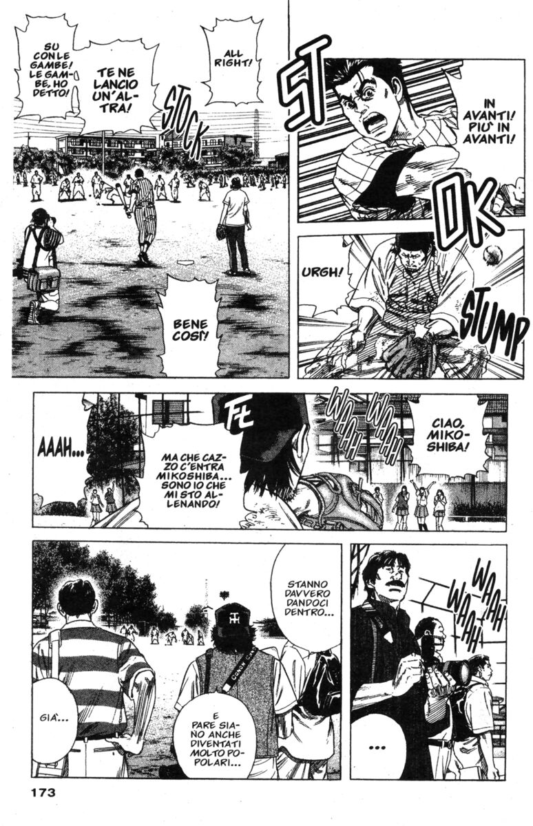 Read Rookies Manga Online