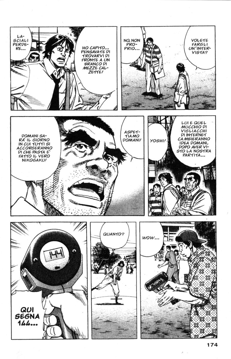 Read Rookies Manga Online