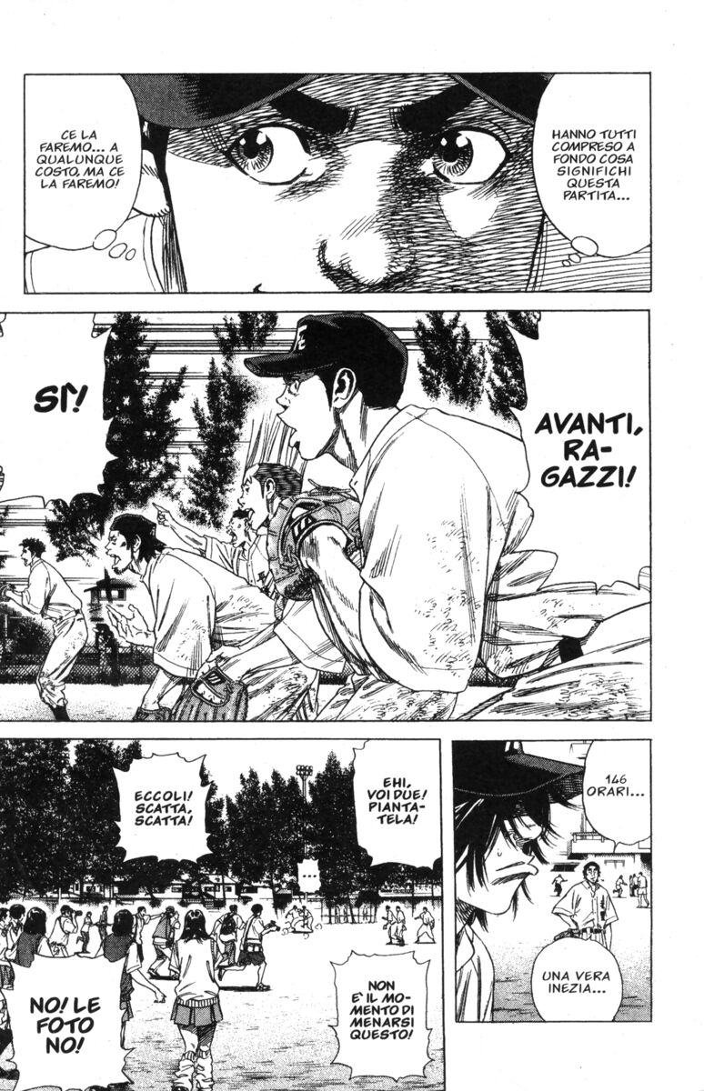 Read Rookies Manga Online