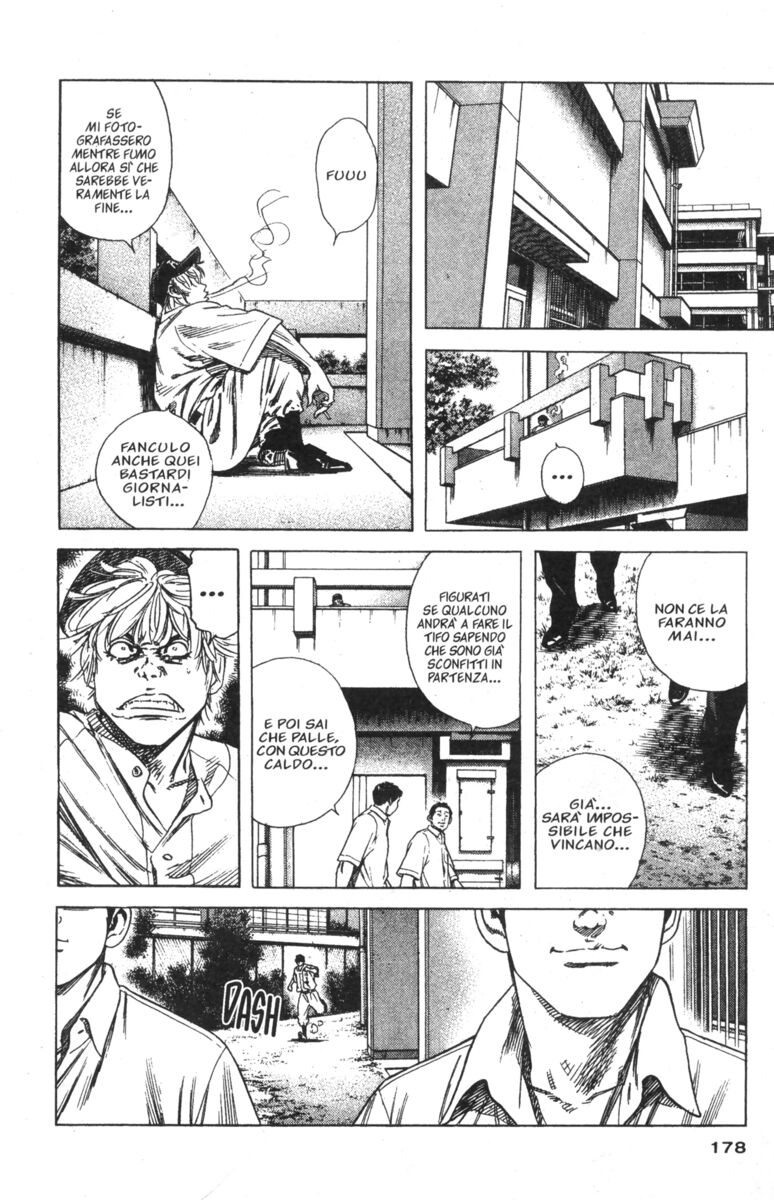 Read Rookies Manga Online