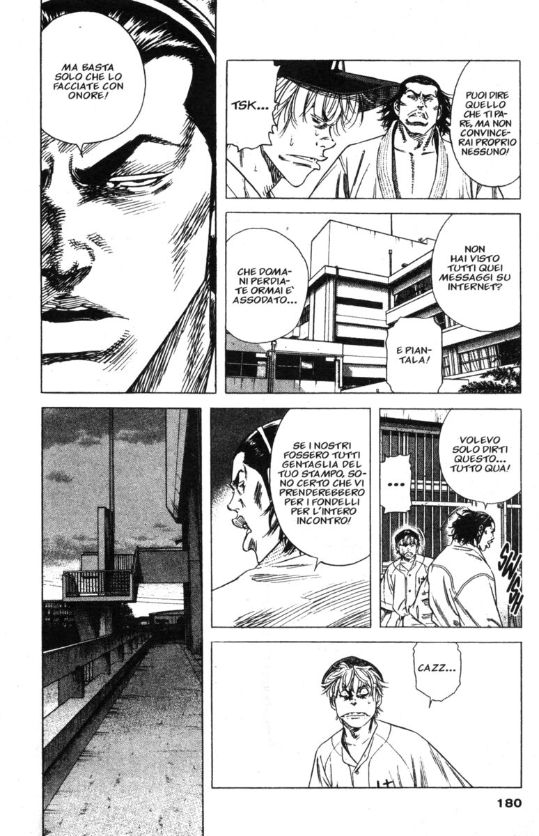 Read Rookies Manga Online