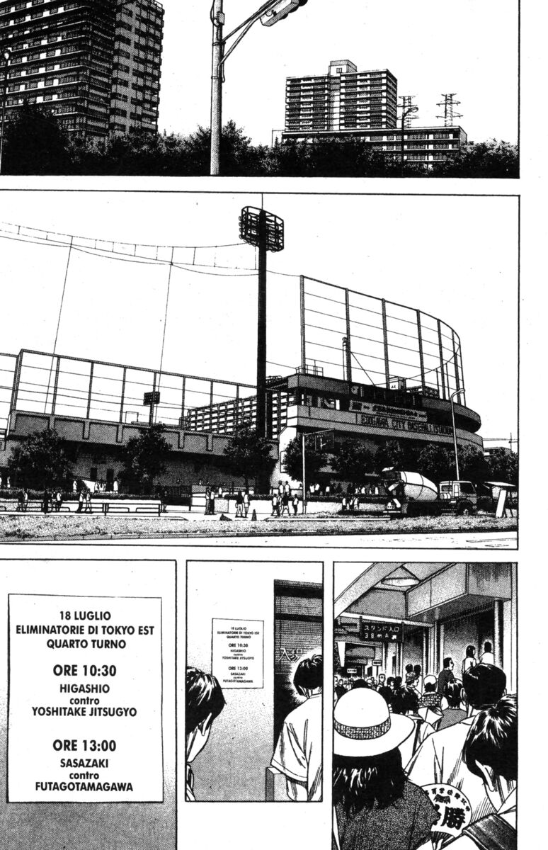 Read Rookies Manga Online