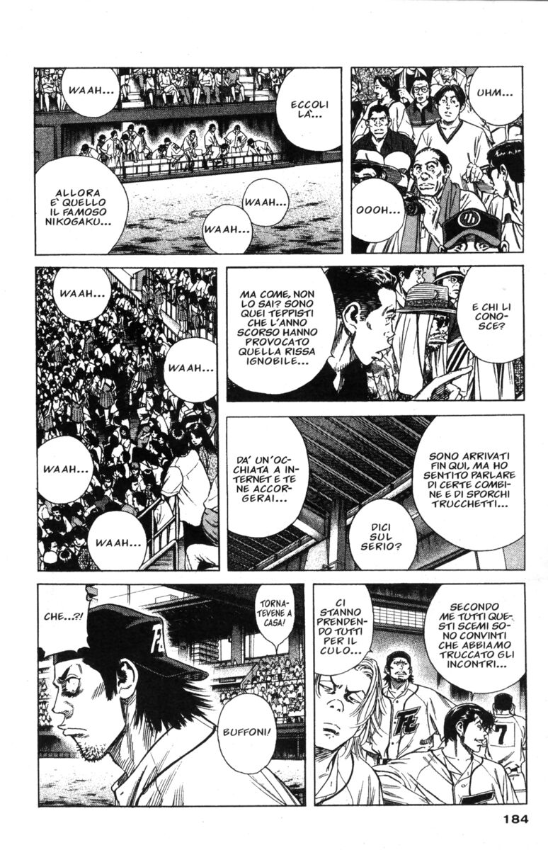 Read Rookies Manga Online