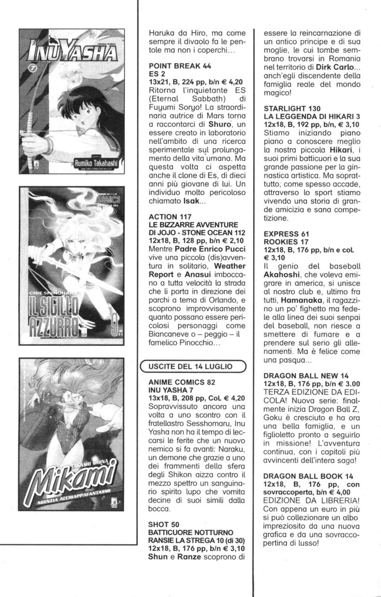 Read Rookies Manga Online