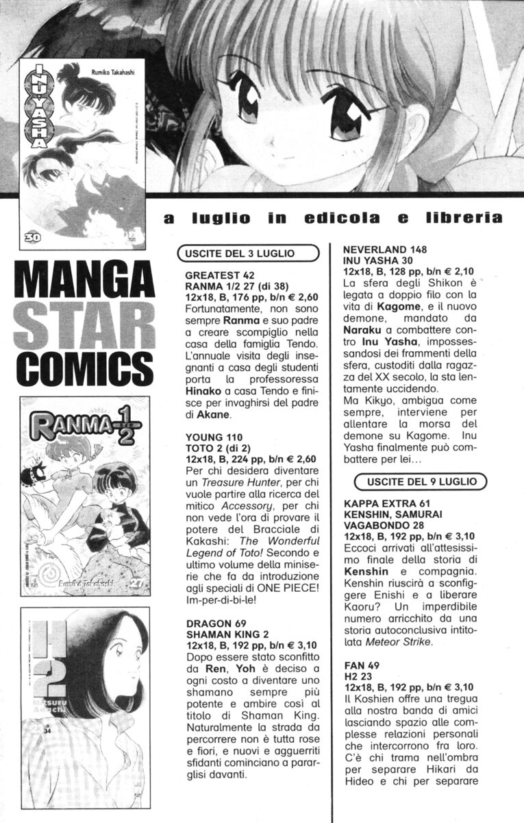 Read Rookies Manga Online