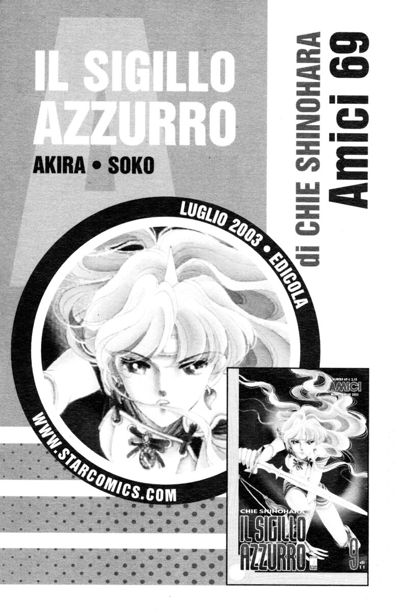 Read Rookies Manga Online