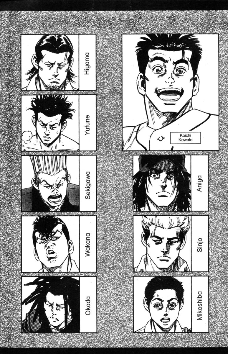 Read Rookies Manga Online