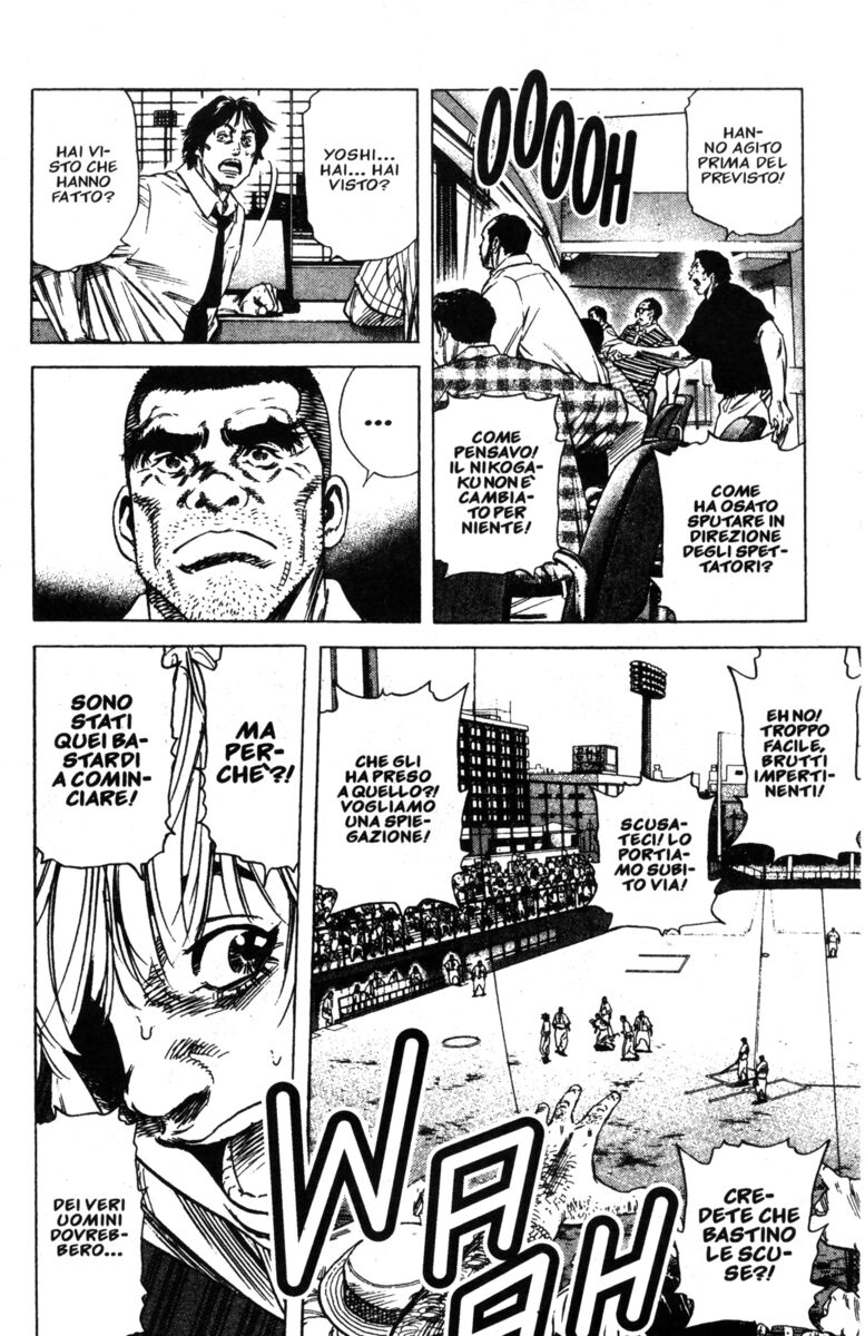 Read Rookies Manga Online