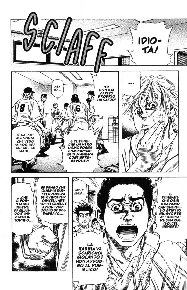 Read Rookies Manga Online