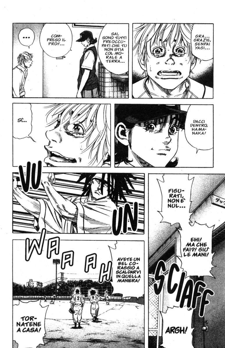 Read Rookies Manga Online