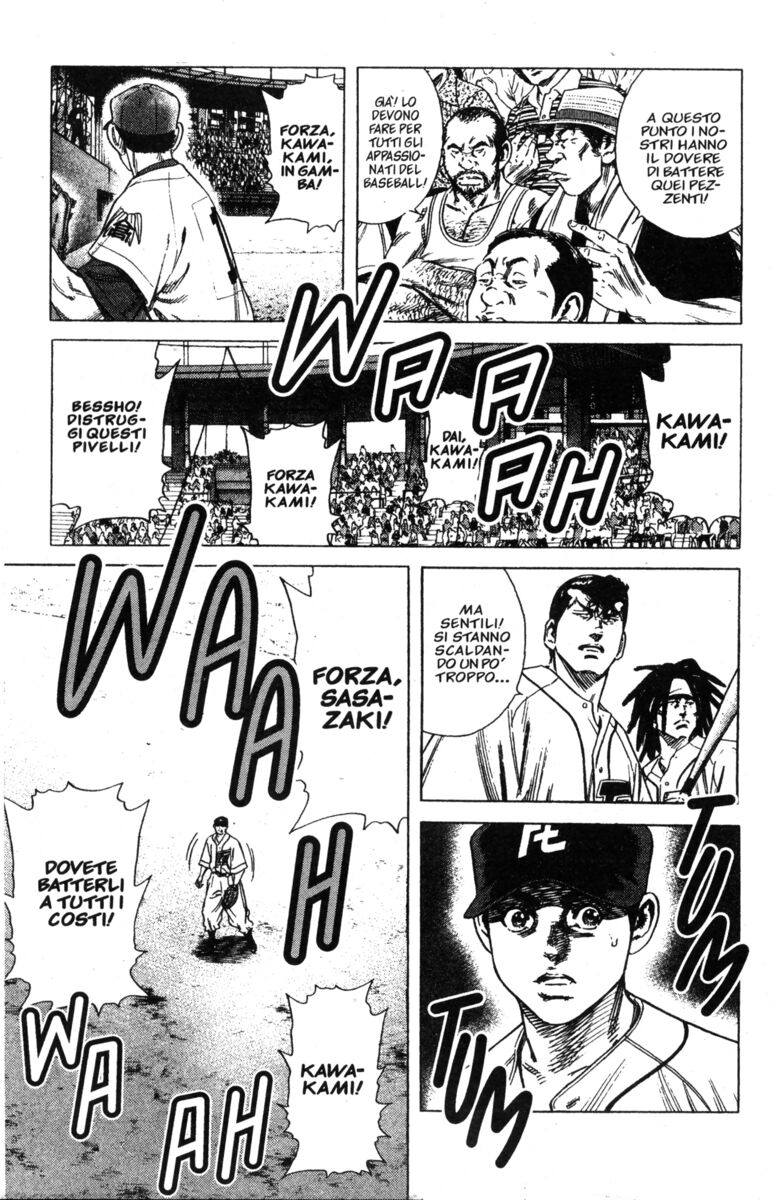 Read Rookies Manga Online