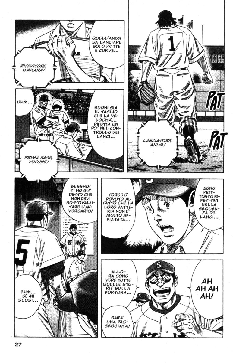 Read Rookies Manga Online