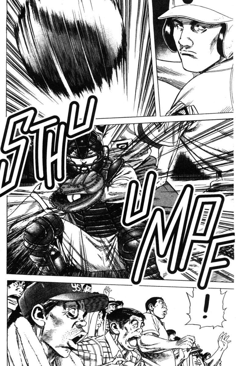 Read Rookies Manga Online