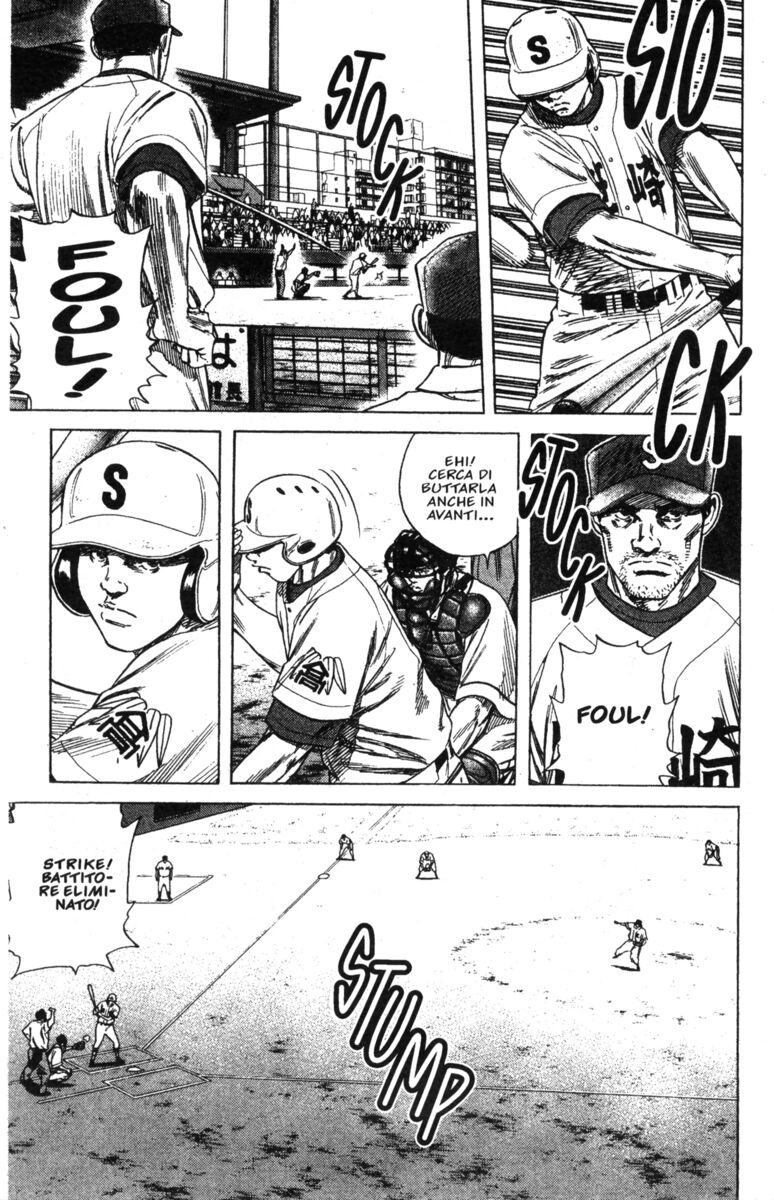 Read Rookies Manga Online