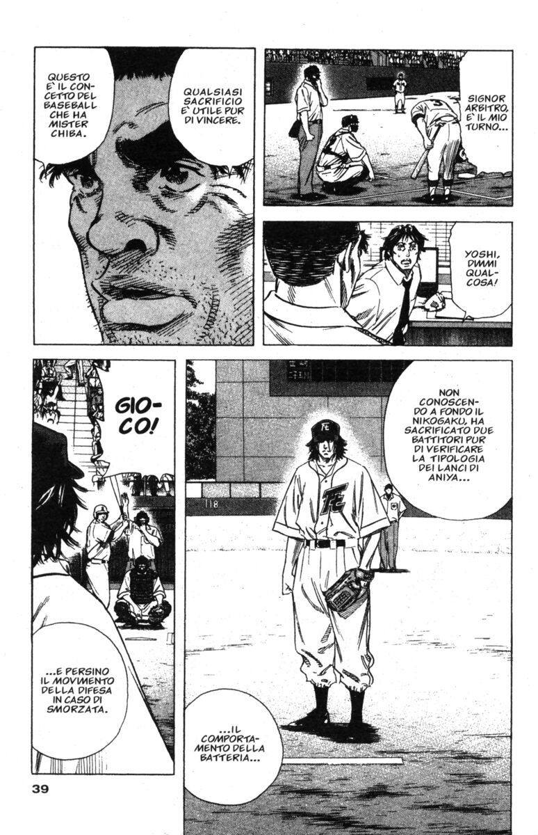 Read Rookies Manga Online