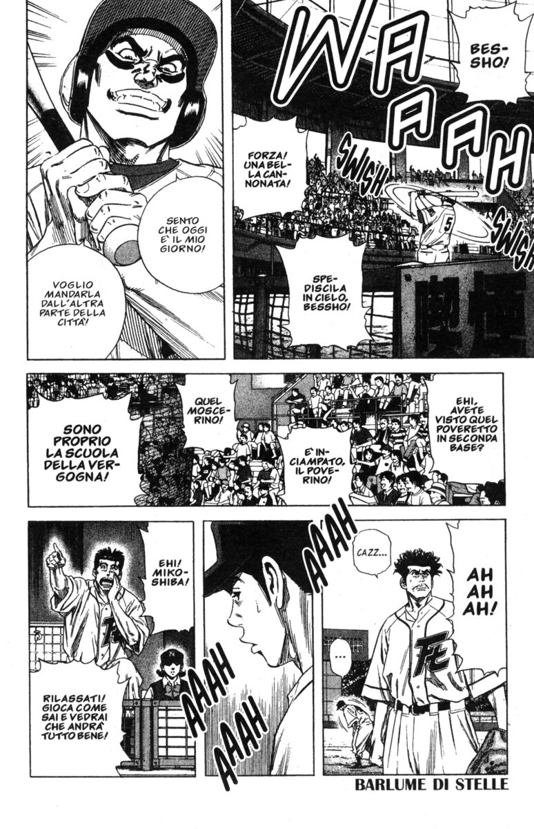 Read Rookies Manga Online