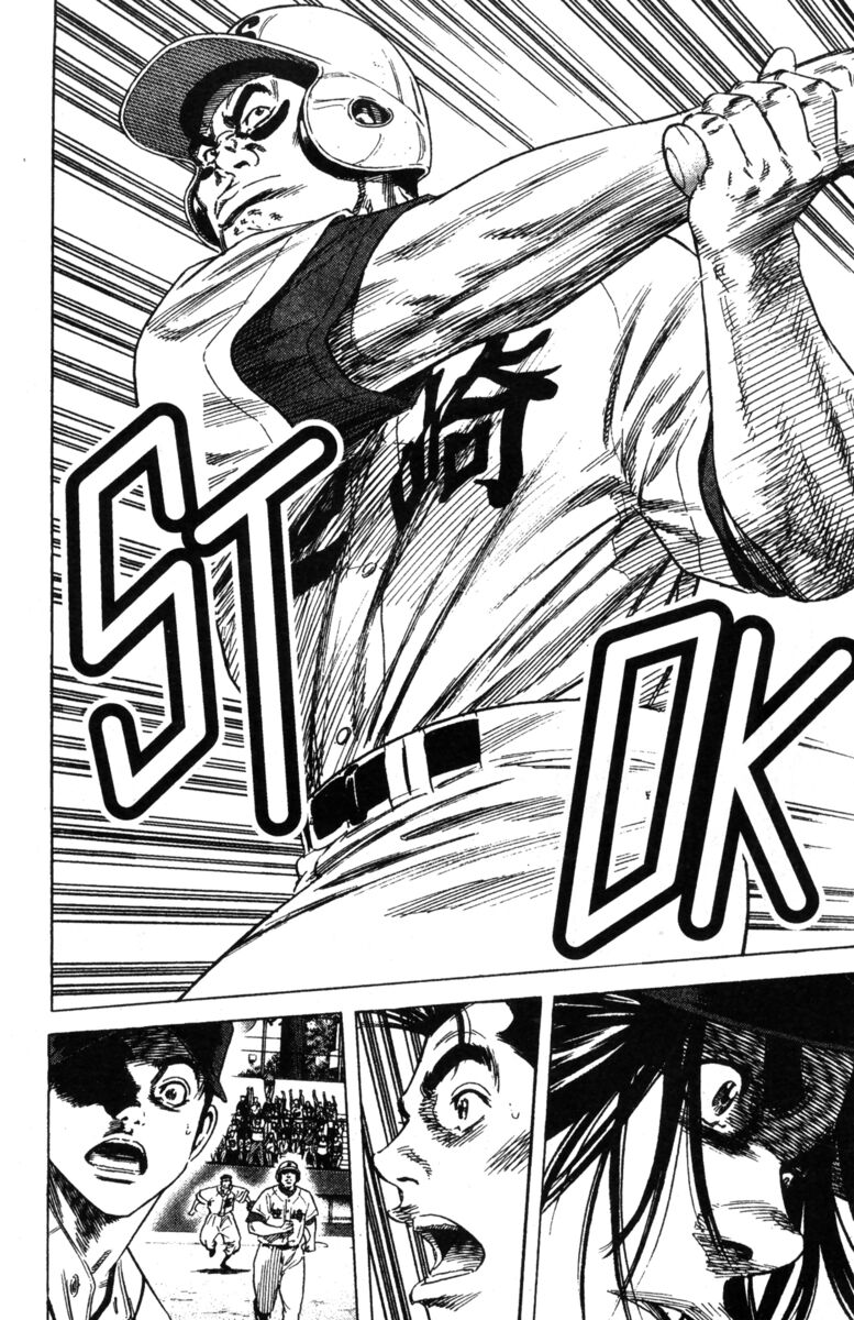 Read Rookies Manga Online