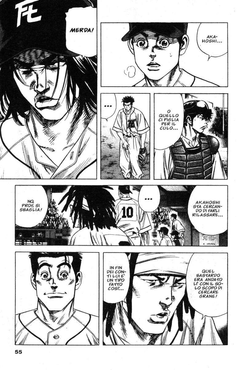 Read Rookies Manga Online