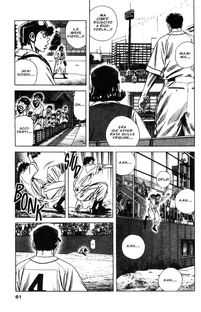 Read Rookies Manga Online