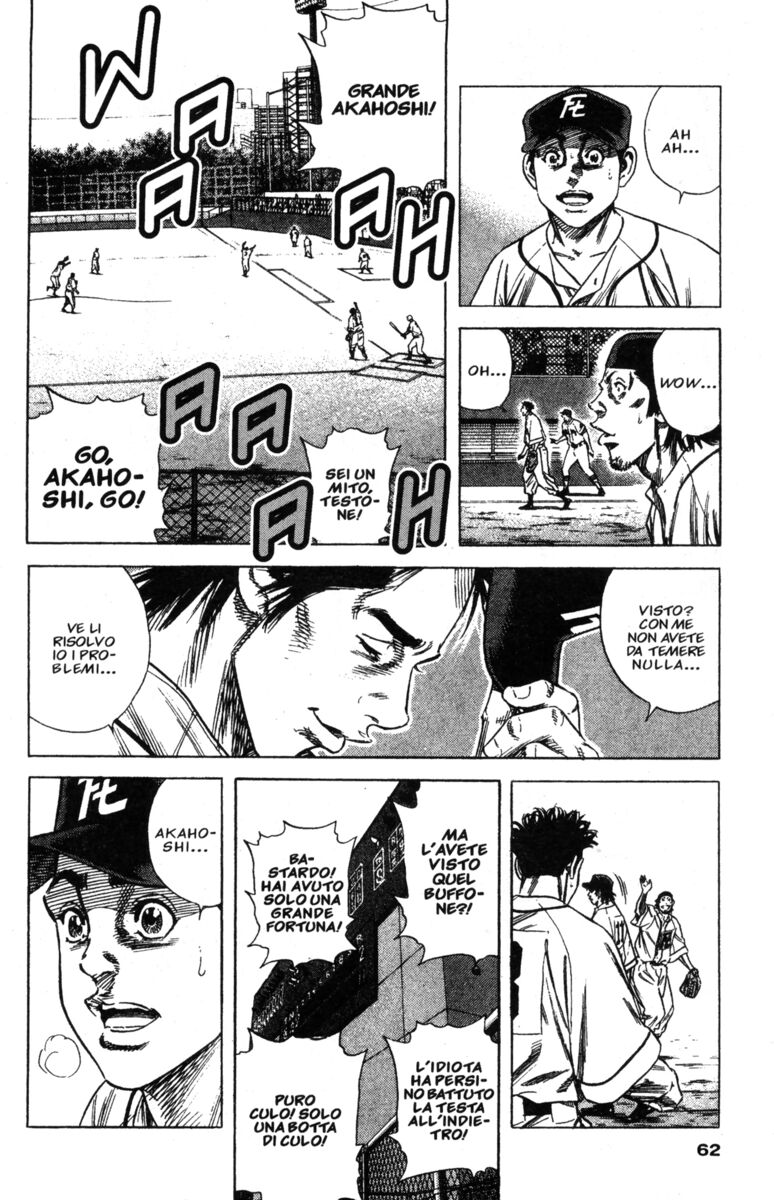 Read Rookies Manga Online