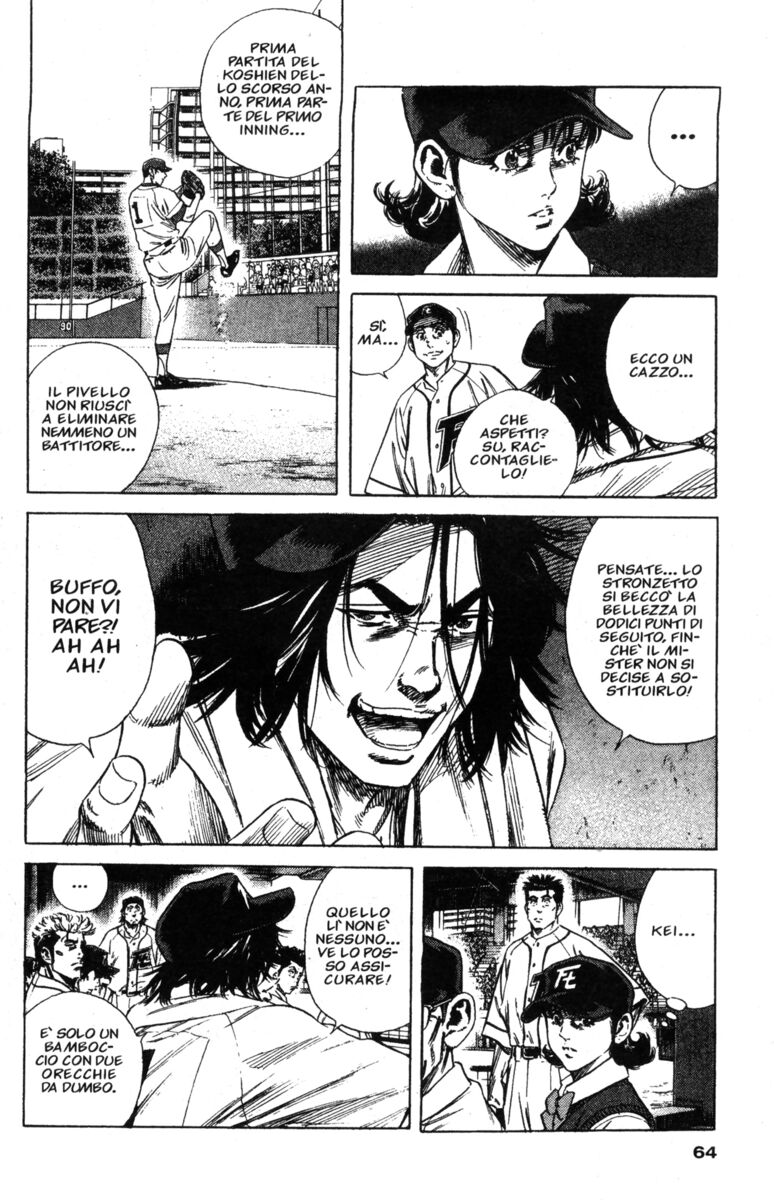 Read Rookies Manga Online