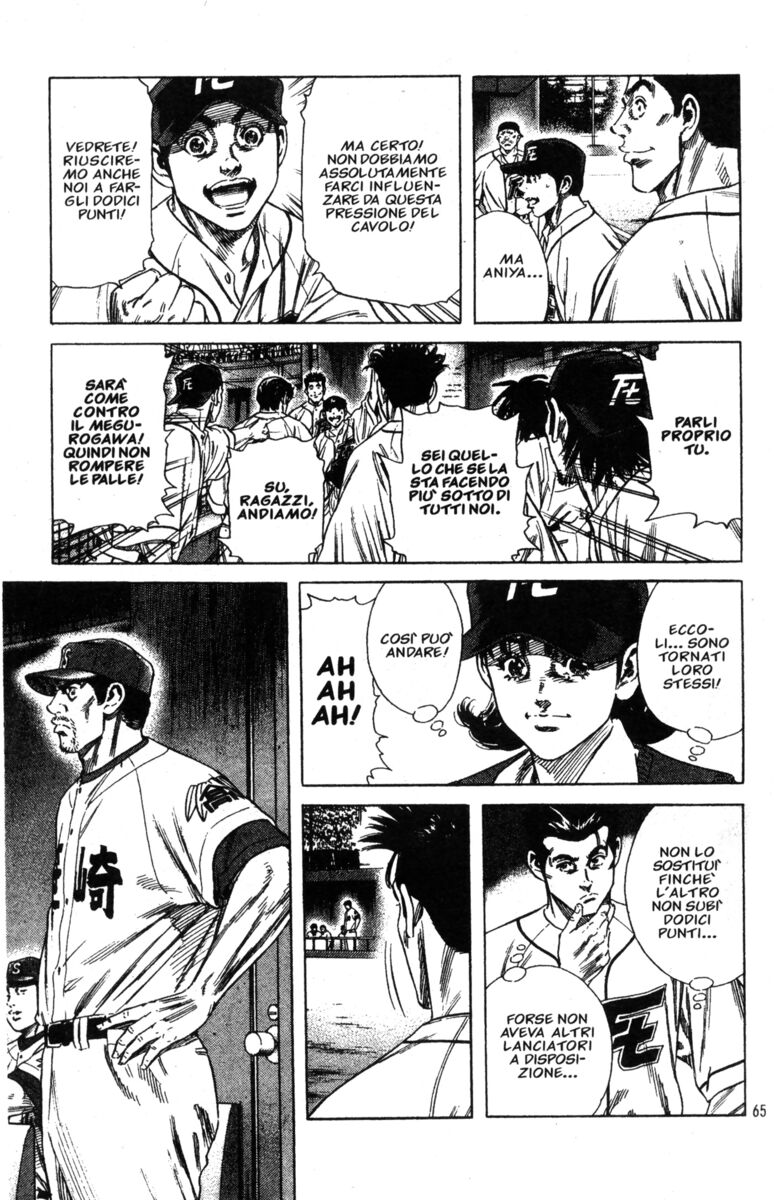 Read Rookies Manga Online