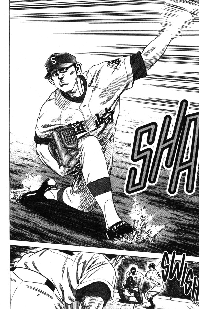 Read Rookies Manga Online