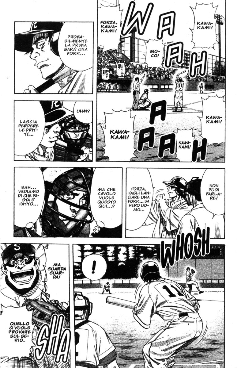 Read Rookies Manga Online