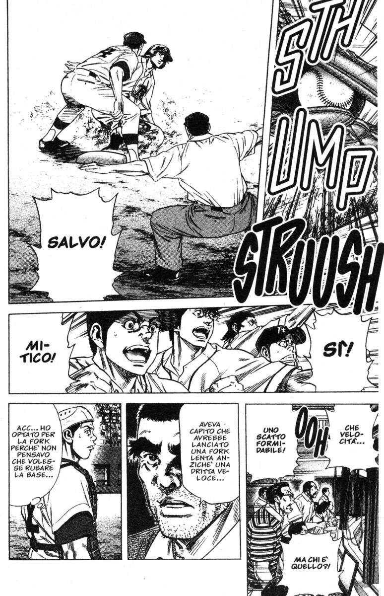 Read Rookies Manga Online