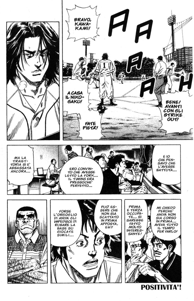 Read Rookies Manga Online