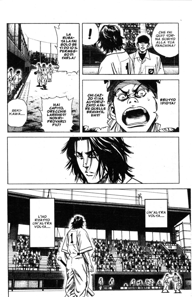 Read Rookies Manga Online