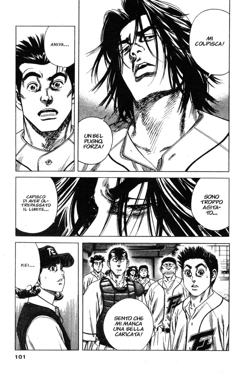 Read Rookies Manga Online