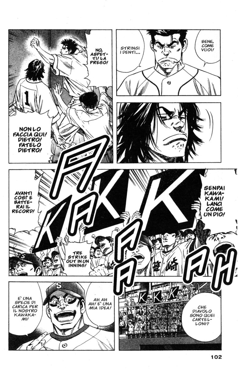 Read Rookies Manga Online