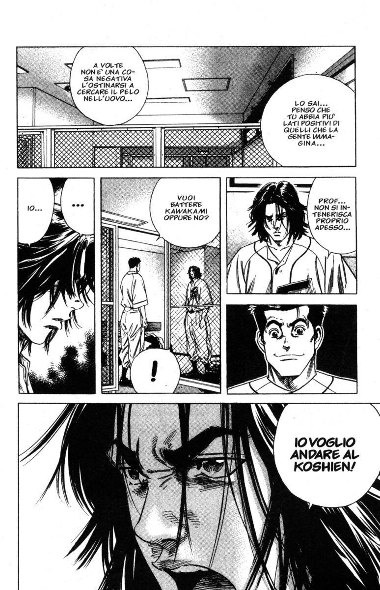 Read Rookies Manga Online