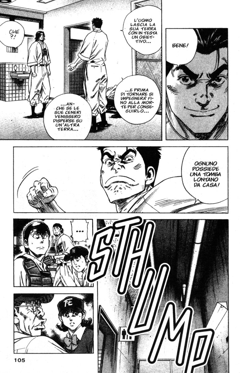 Read Rookies Manga Online