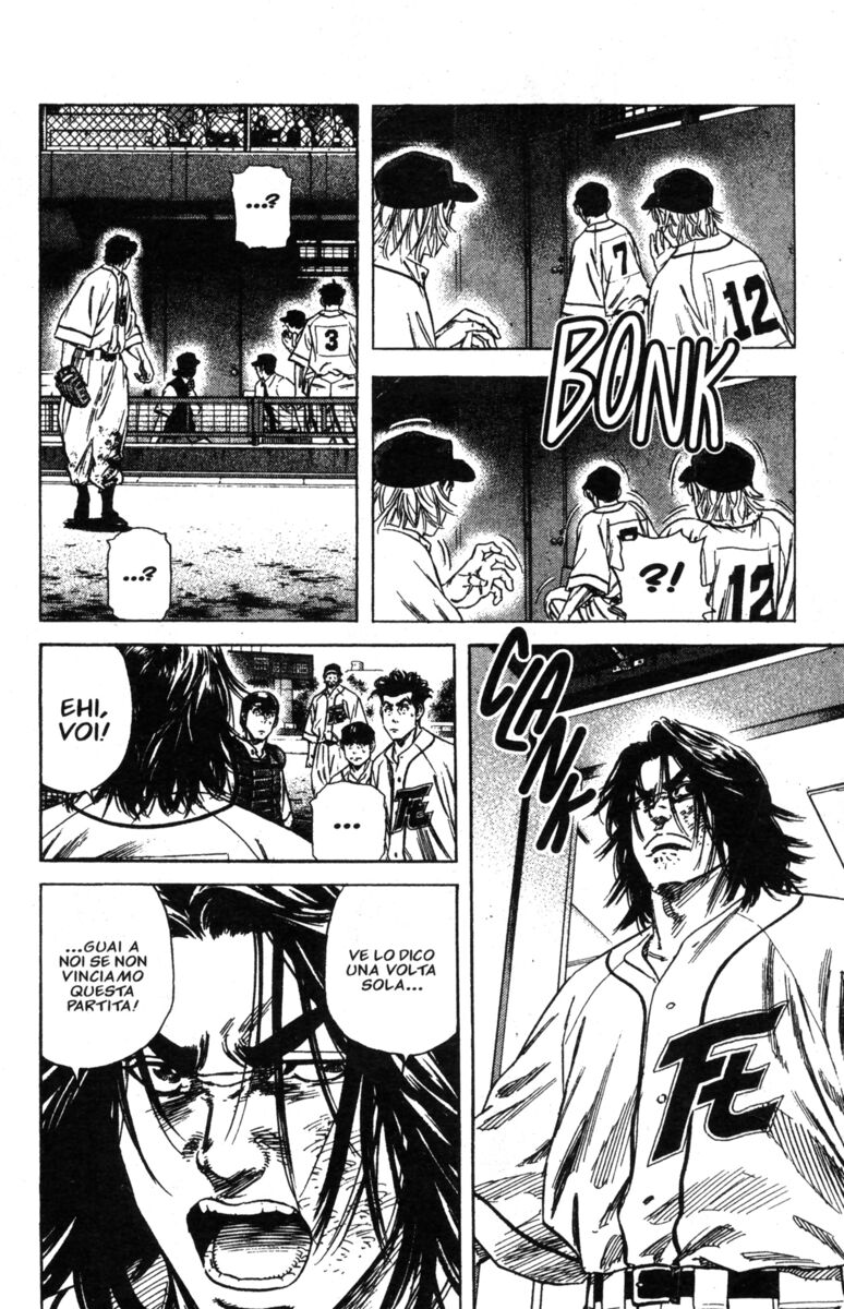 Read Rookies Manga Online