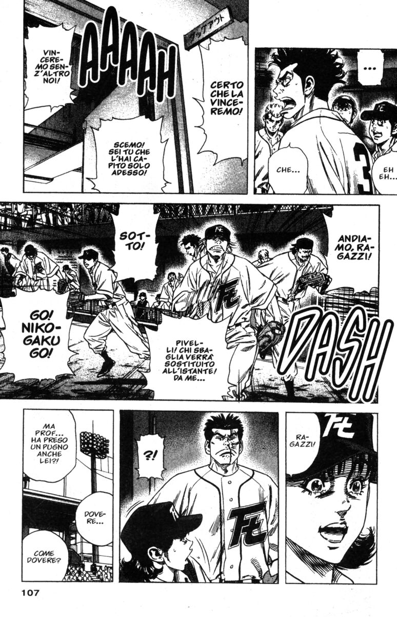 Read Rookies Manga Online