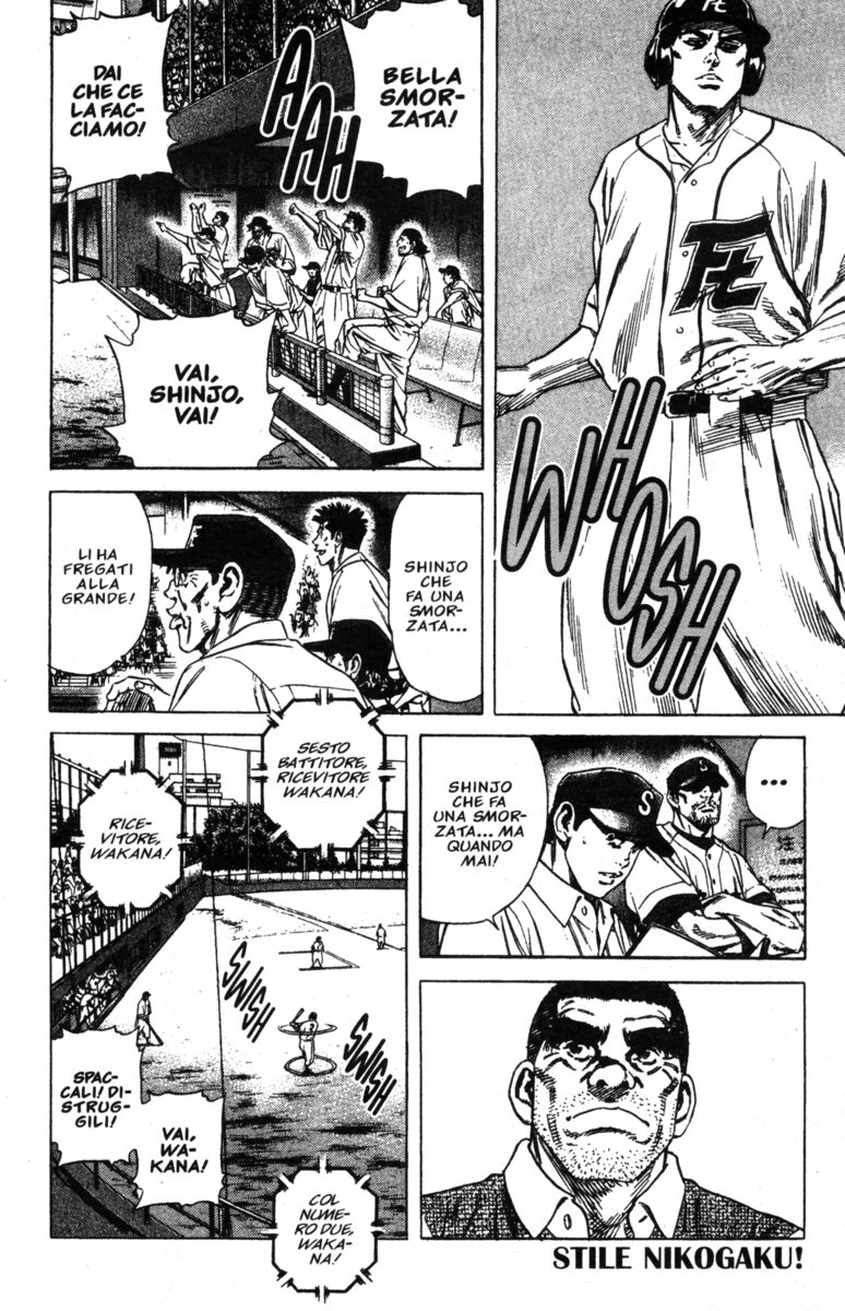 Read Rookies Manga Online