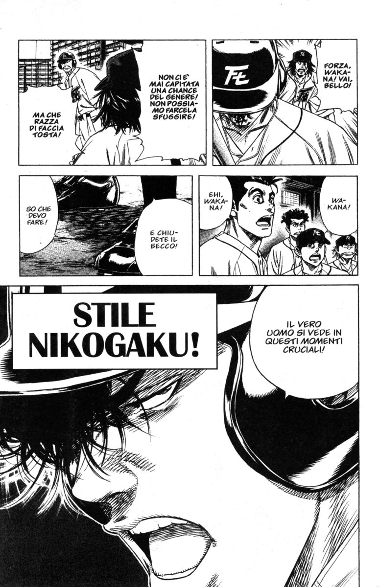 Read Rookies Manga Online