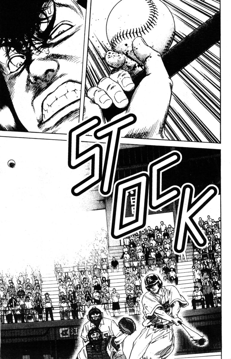 Read Rookies Manga Online