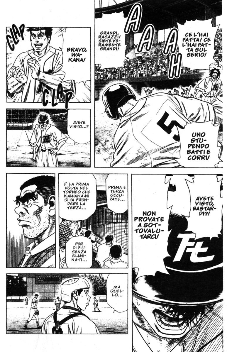 Read Rookies Manga Online