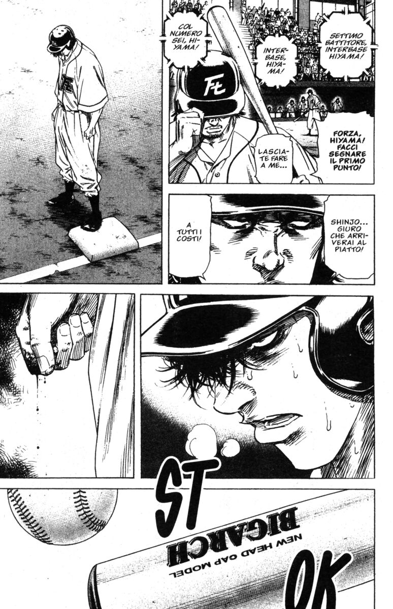 Read Rookies Manga Online