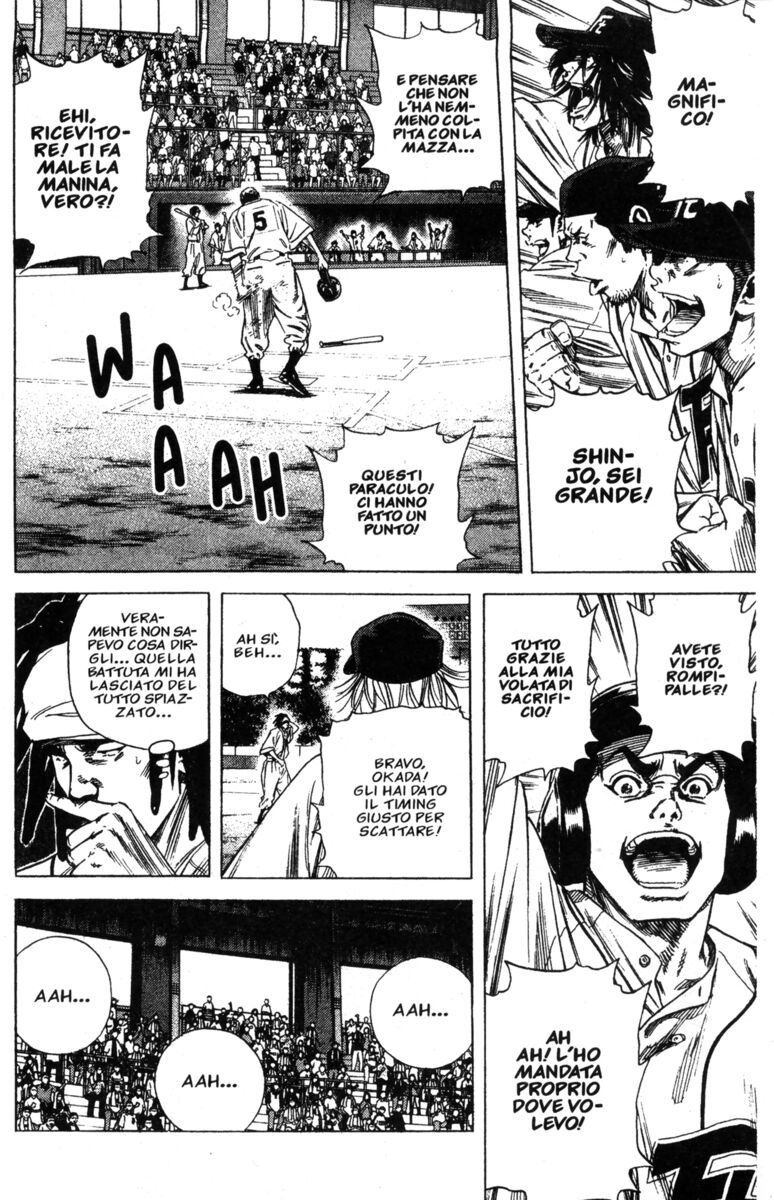 Read Rookies Manga Online