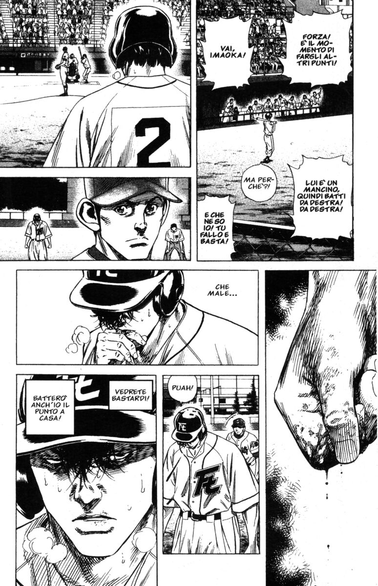 Read Rookies Manga Online