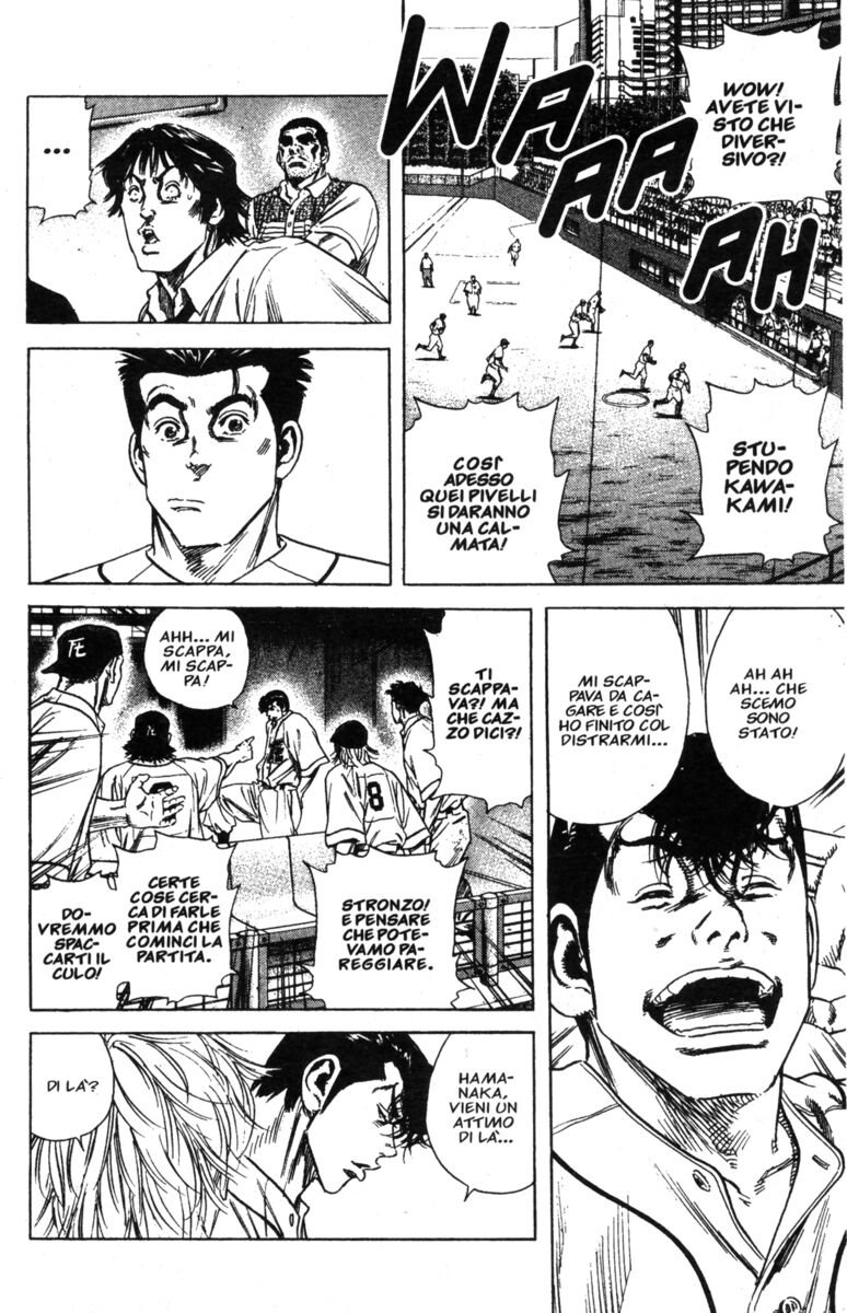 Read Rookies Manga Online